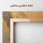 Horses 100 Canvas Art 90 x 60 cm / Stretched on hidden frame