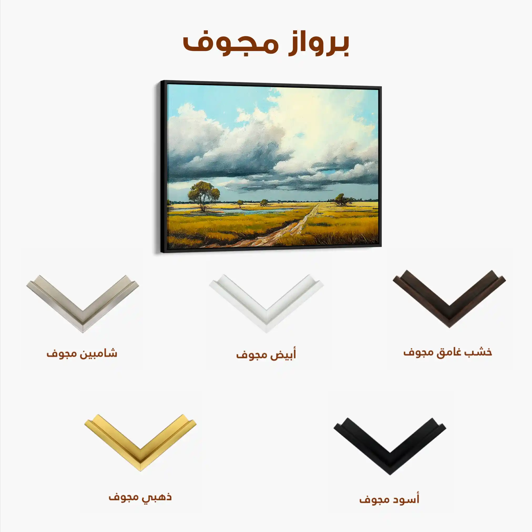 Landscape 100 Canvas Art 90 x 60 cm / Stretched on hidden frame