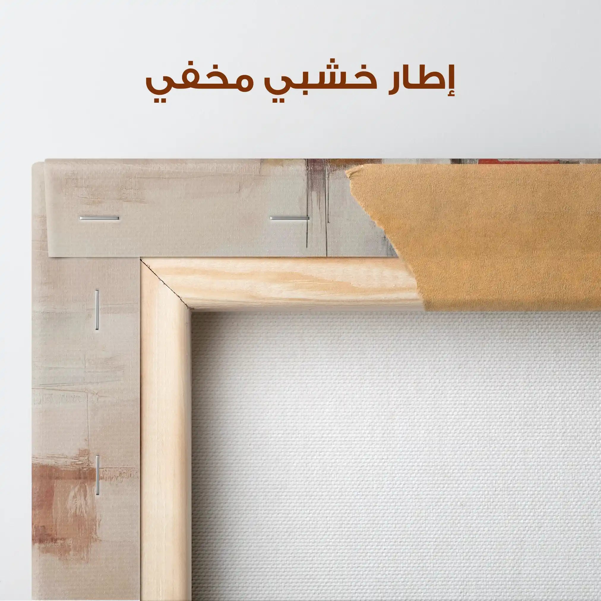 Abstract Canvas Wall Art WAD1000-A 80 x 80 cm / Stretched on hidden frame