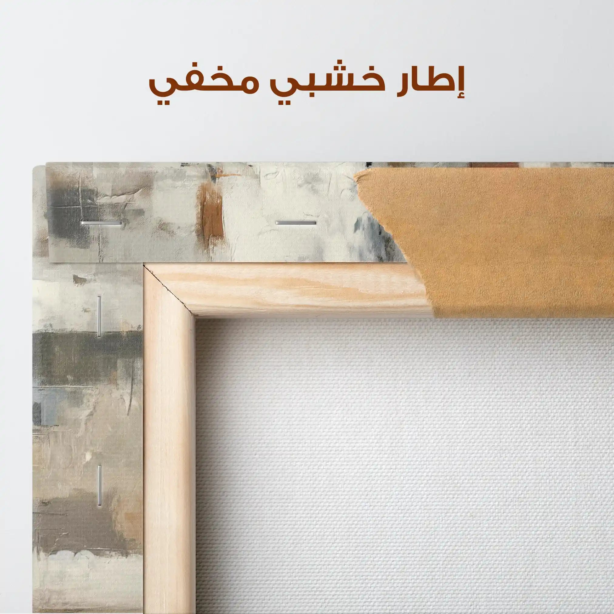 Abstract Canvas Wall Art WAD1001-A 80 x 80 cm / Stretched on hidden frame