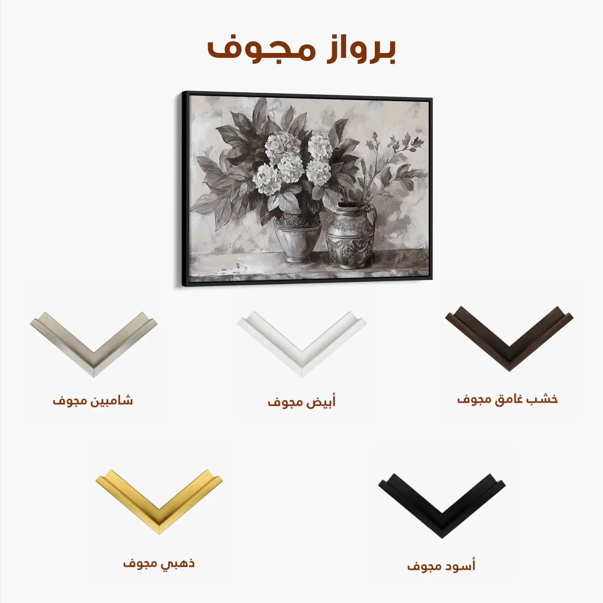 Floral Canvas Wall Art WAD1001-F 90 x 60 cm / Stretched on hidden frame