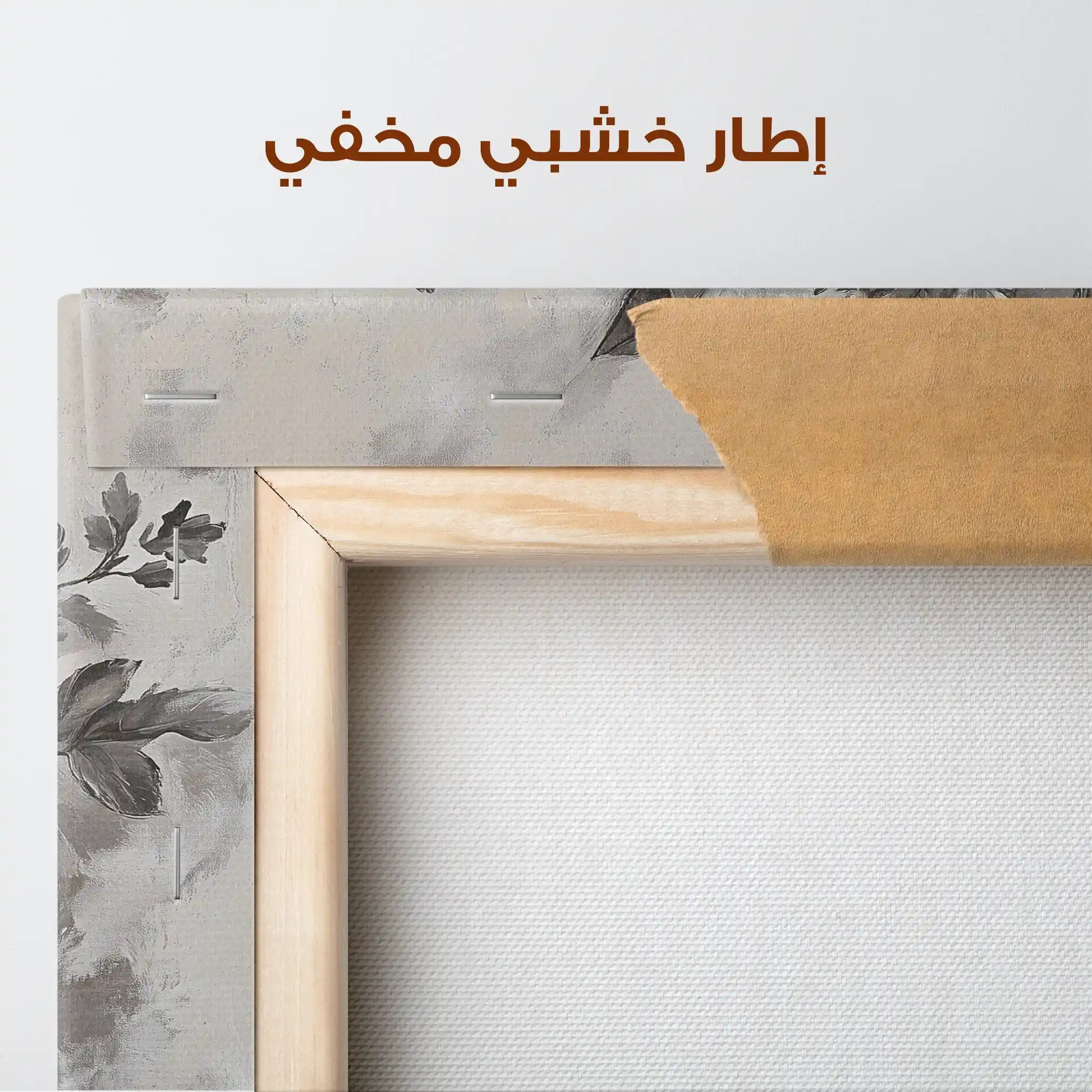 Floral Canvas Wall Art WAD1001-F 90 x 60 cm / Stretched on hidden frame