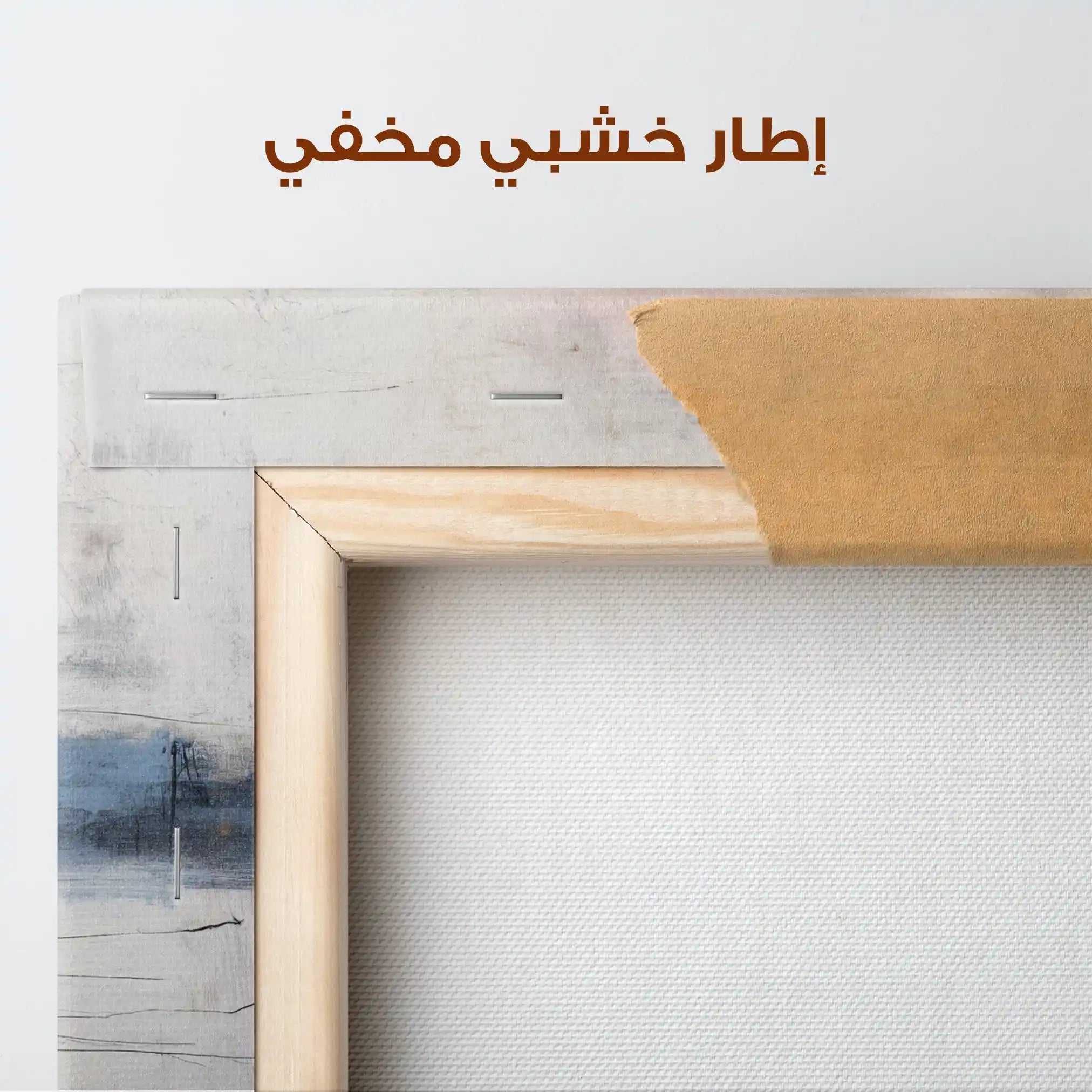 Abstract Canvas Wall Art WAD1002-A 80 x 80 cm / Stretched on hidden frame