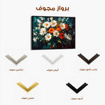 Floral Canvas Wall Art WAD1002-F 90 x 60 cm / Stretched on hidden frame