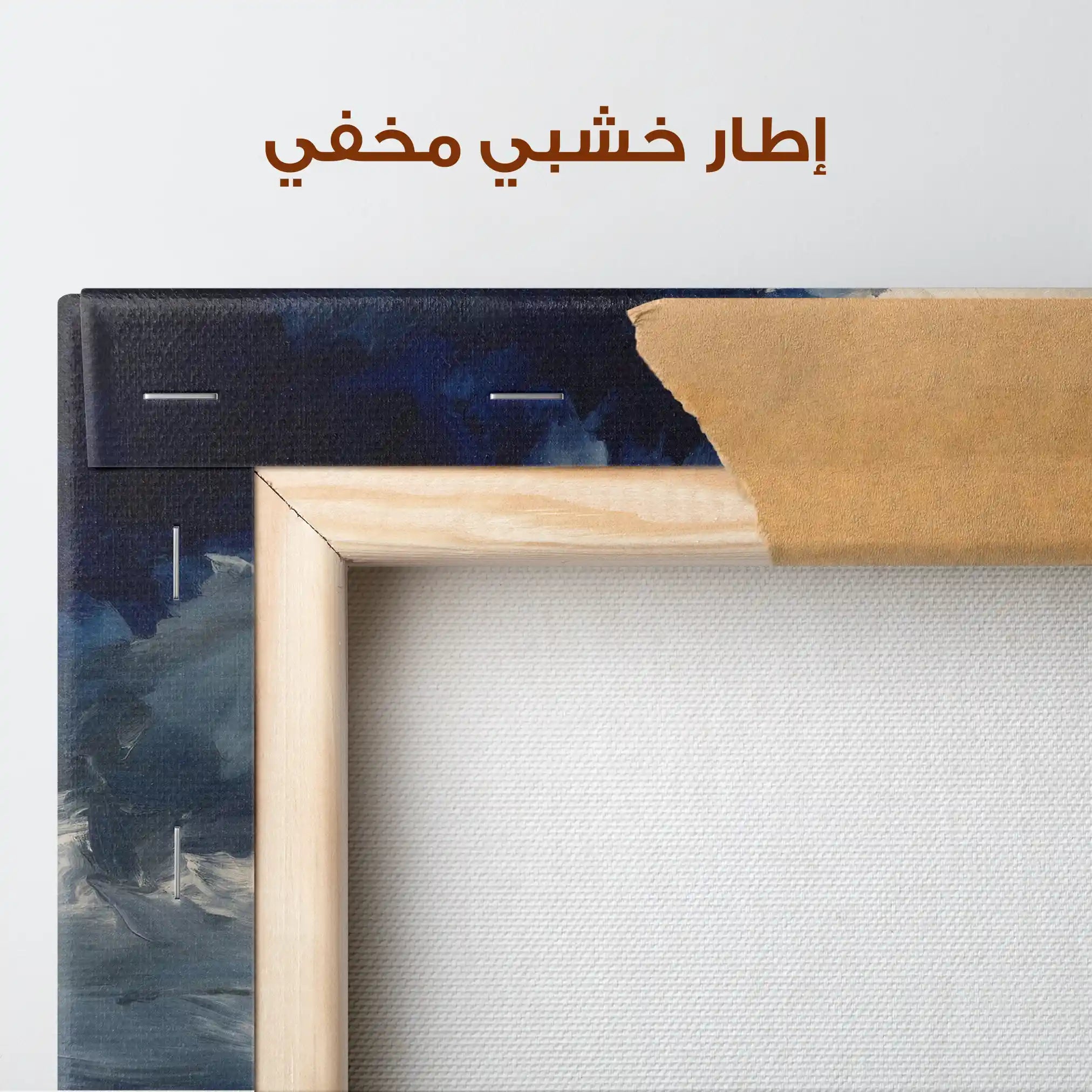 Abstract Canvas Wall Art WAD1003-A 80 x 80 cm / Stretched on hidden frame