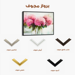 Floral Canvas Wall Art WAD1003-F 90 x 60 cm / Stretched on hidden frame