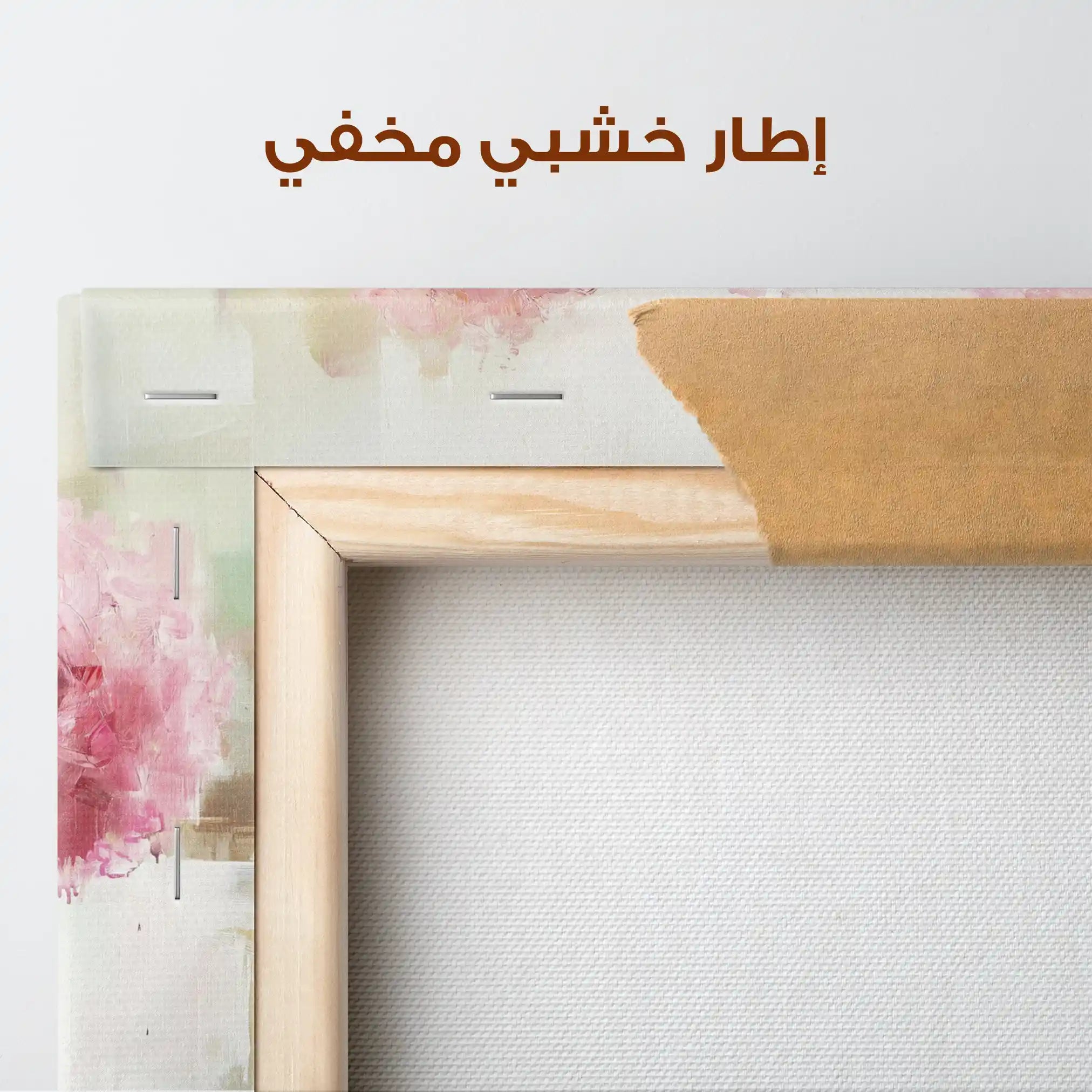 Floral Canvas Wall Art WAD1003-F 90 x 60 cm / Stretched on hidden frame