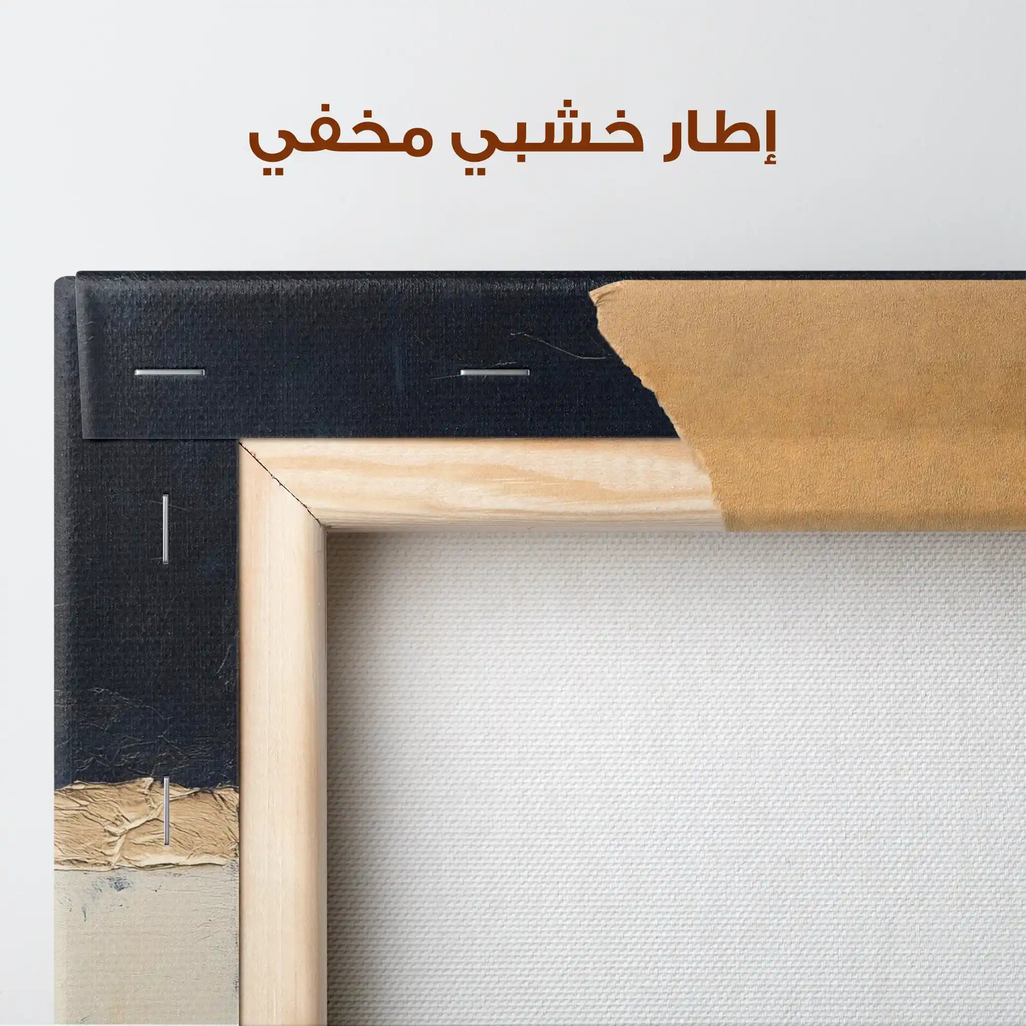 Abstract Canvas Wall Art WAD1004-A 80 x 80 cm / Stretched on hidden frame