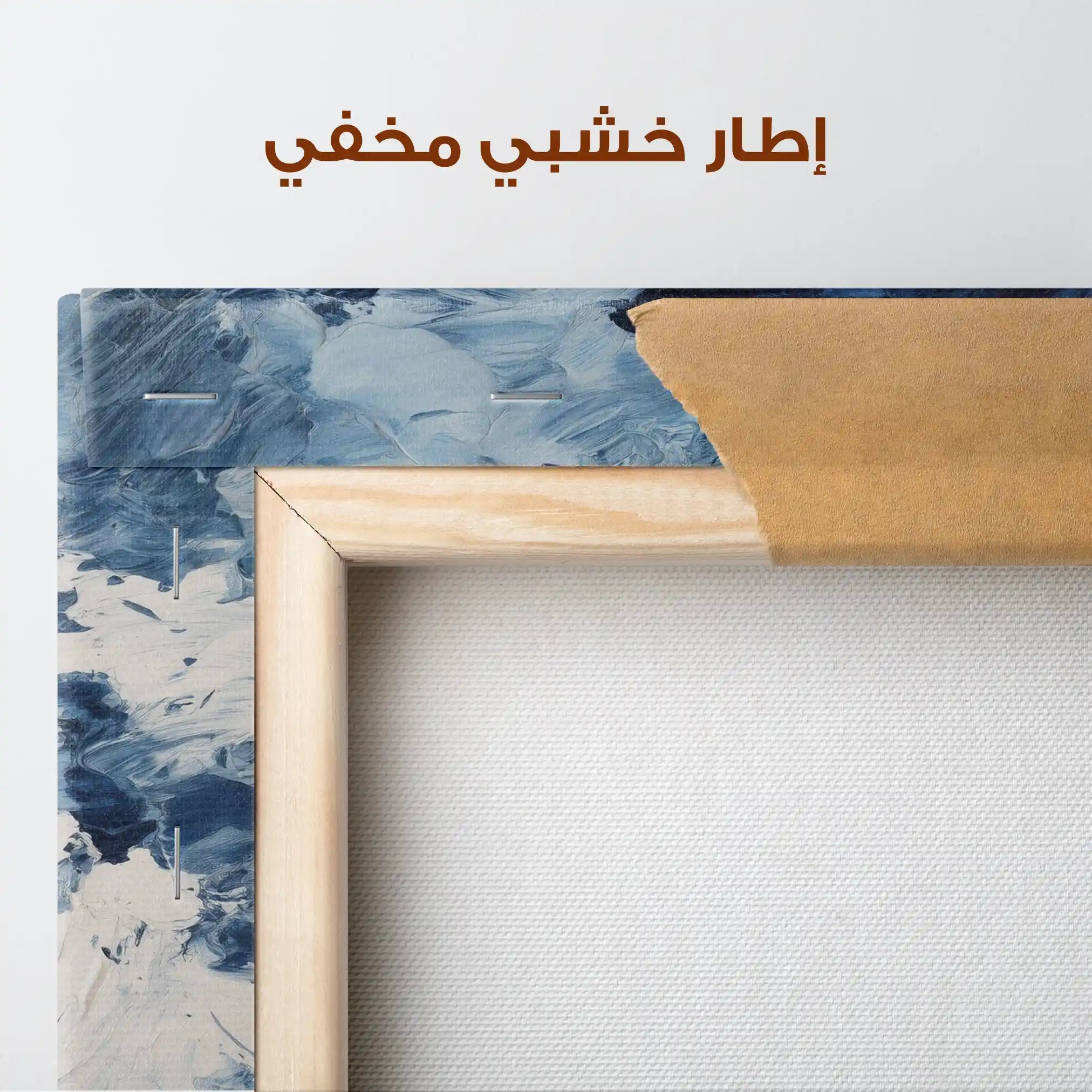 Abstract Canvas Wall Art WAD1005-A 80 x 80 cm / Stretched on hidden frame