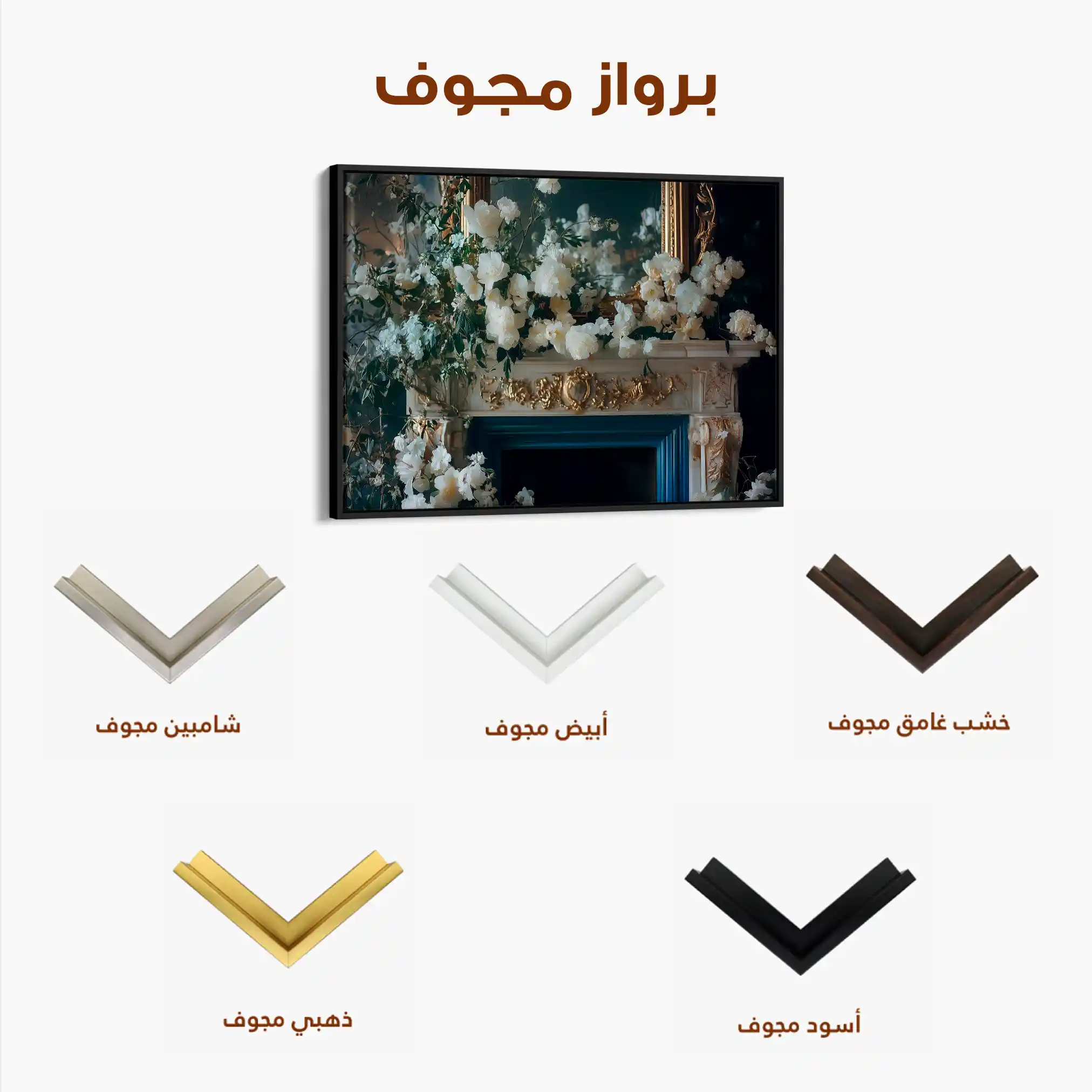 Floral Canvas Wall Art WAD1005-F 90 x 60 cm / Stretched on hidden frame