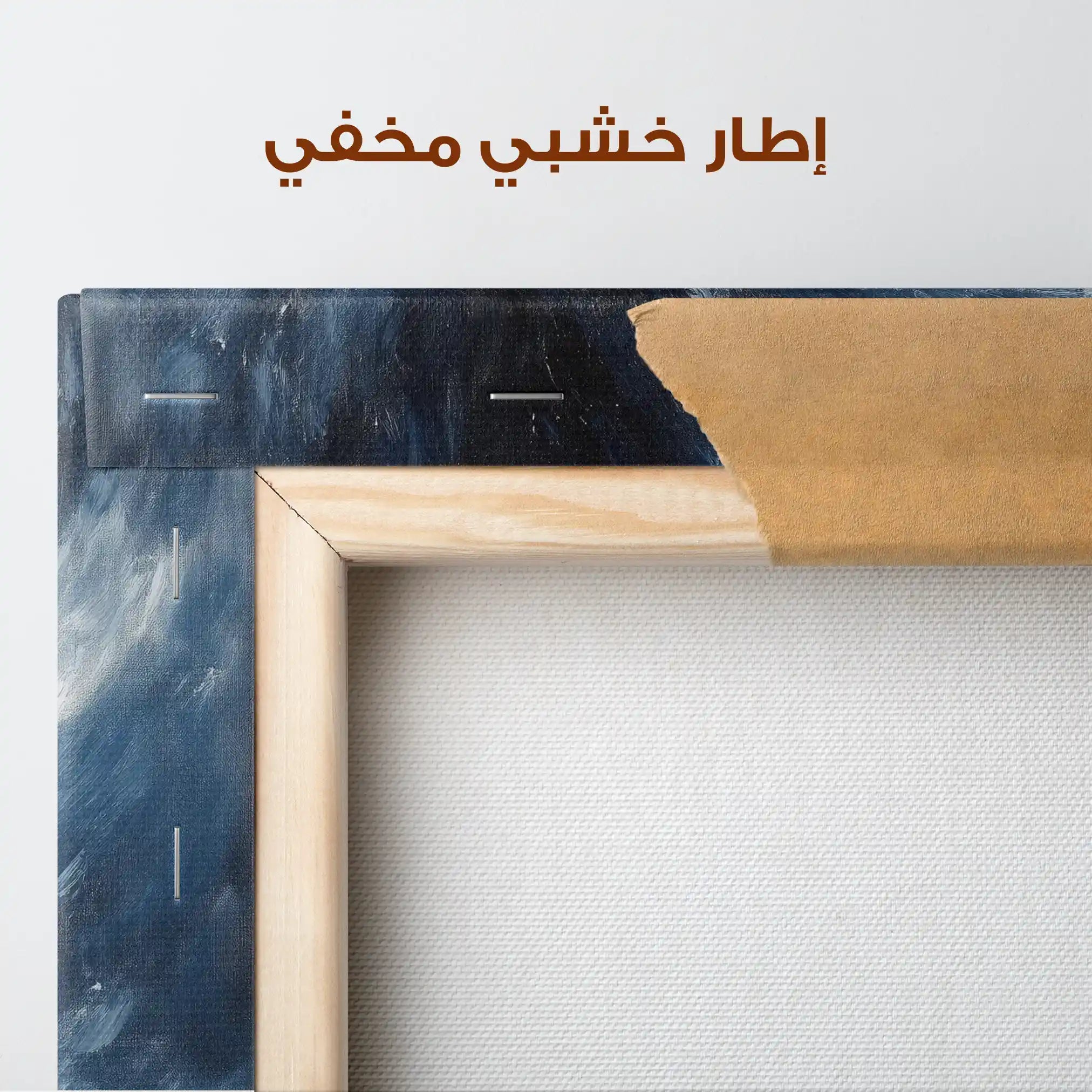 Abstract Canvas Wall Art WAD1006-A 80 x 80 cm / Stretched on hidden frame