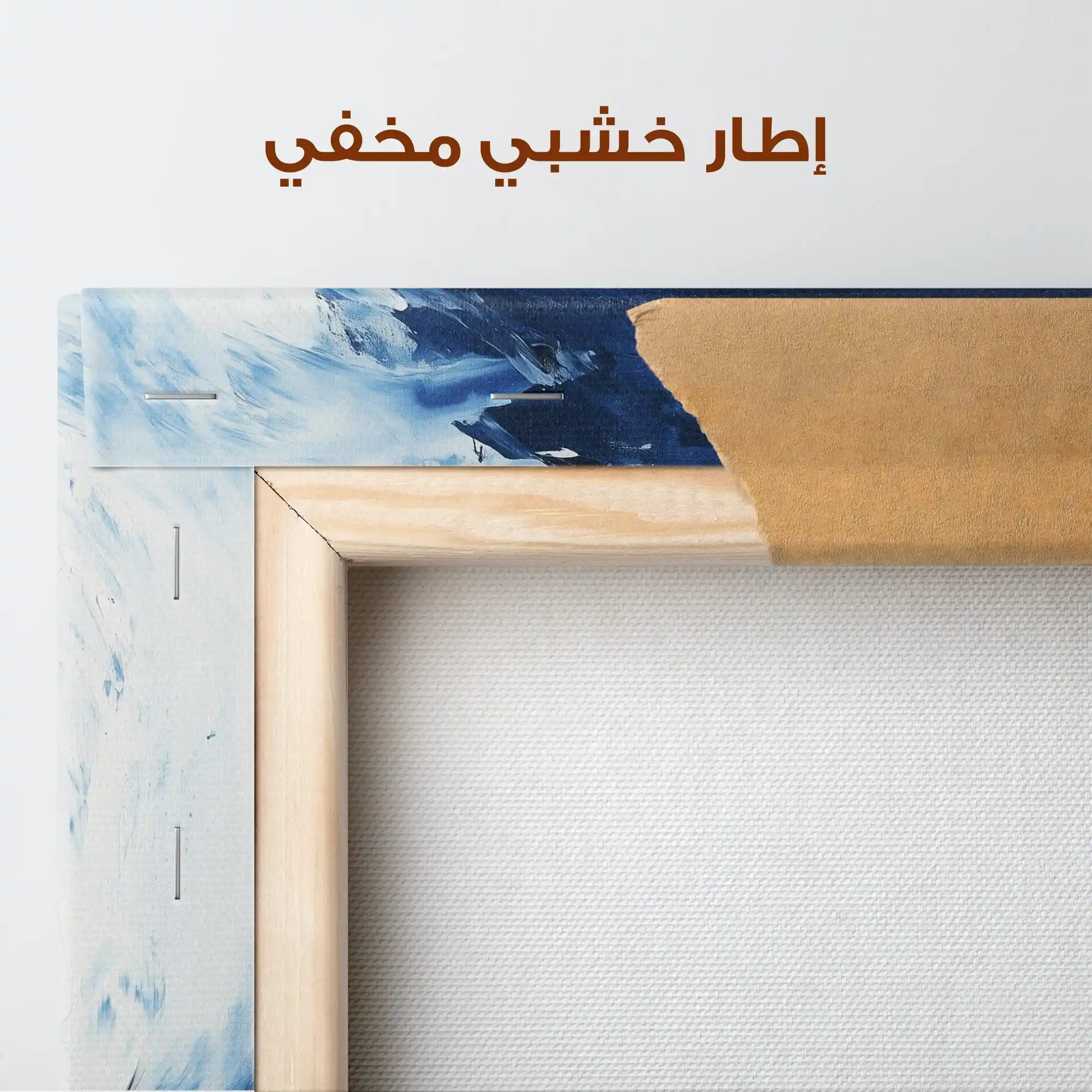 Abstract Canvas Wall Art WAD1007-A 80 x 80 cm / Stretched on hidden frame