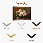 Floral Canvas Wall Art WAD1008-F 90 x 60 cm / Stretched on hidden frame