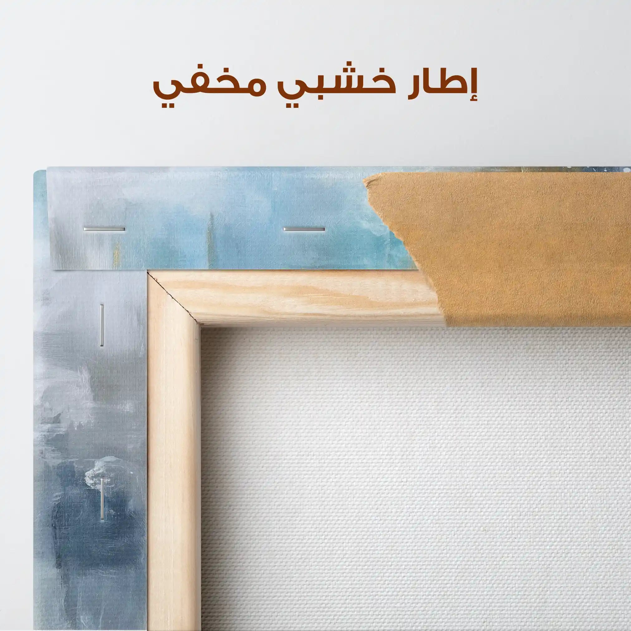 Abstract Canvas Wall Art WAD1009-A 80 x 80 cm / Stretched on hidden frame