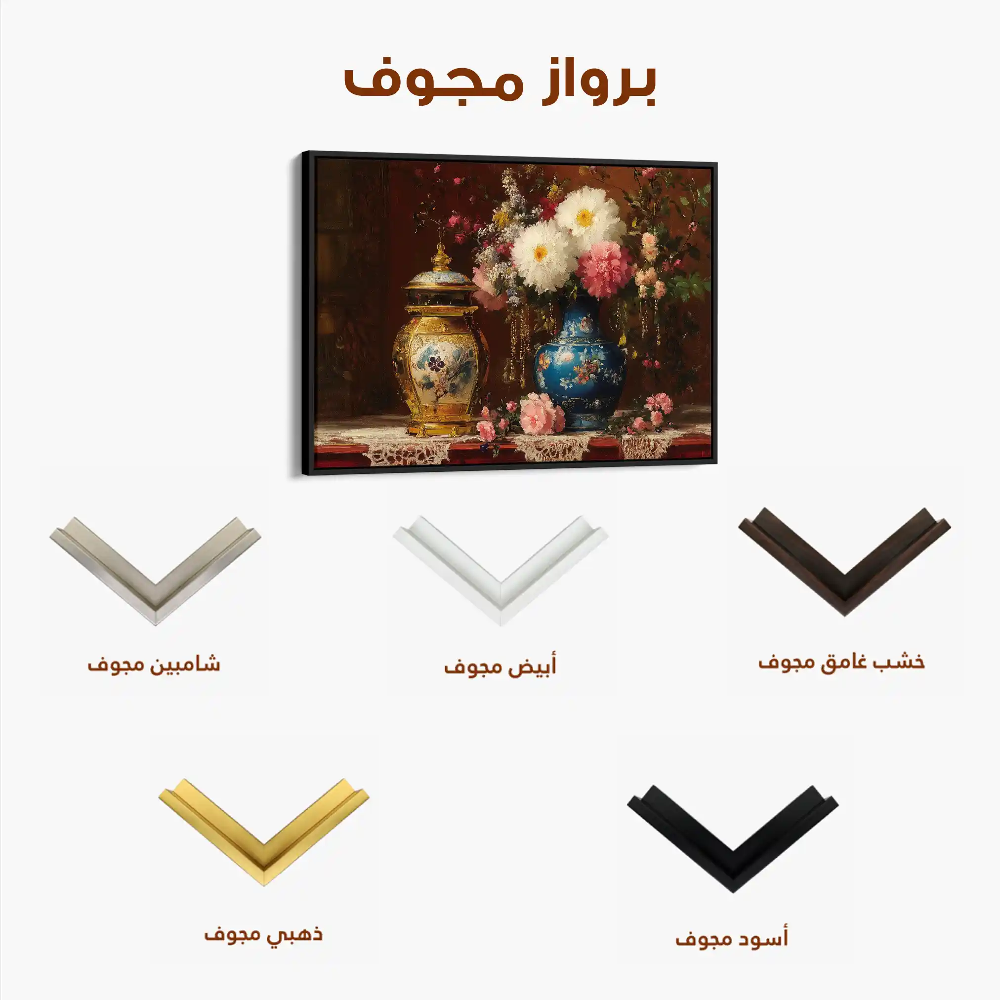 Floral Canvas Wall Art WAD1009-F 90 x 60 cm / Stretched on hidden frame