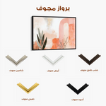 Boho 101 Canvas Art 90 x 60 cm / Stretched on hidden frame