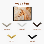 Horses 101 Canvas Art 90 x 60 cm / Stretched on hidden frame