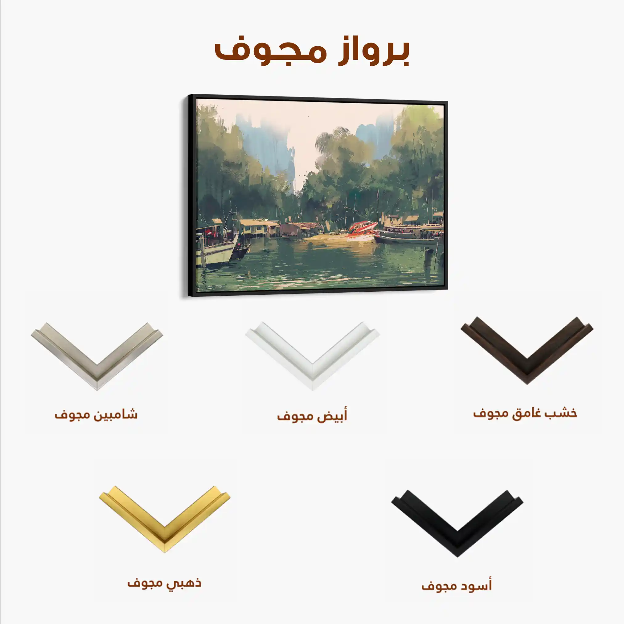 Landscape 101 Canvas Art 90 x 60 cm / Stretched on hidden frame