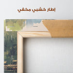 Landscape 101 Canvas Art 90 x 60 cm / Stretched on hidden frame