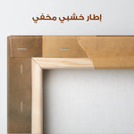 Portrait 101 Canvas Art 90 x 60 cm / Stretched on hidden frame