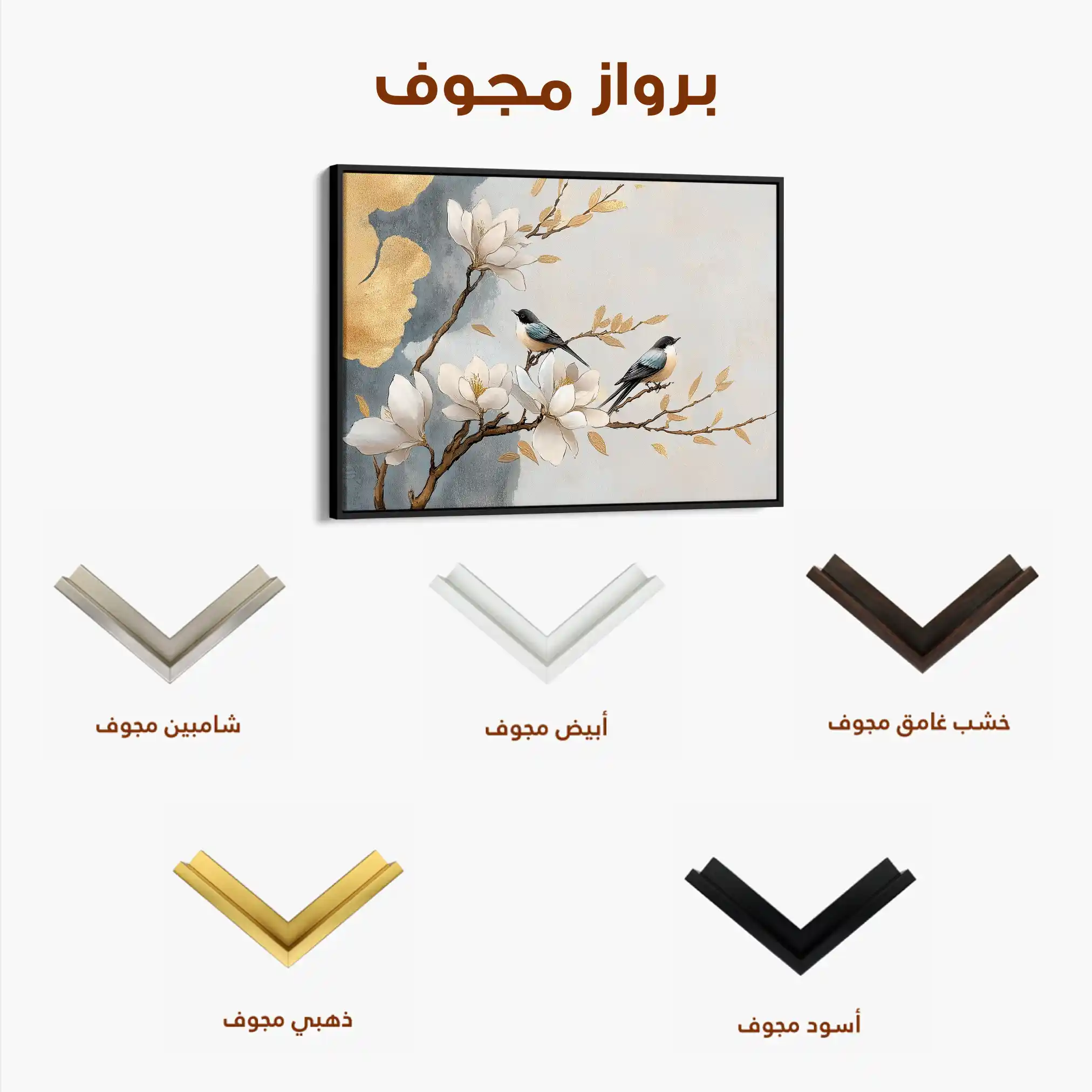 Floral Canvas Wall Art WAD1010-F 90 x 60 cm / Stretched on hidden frame