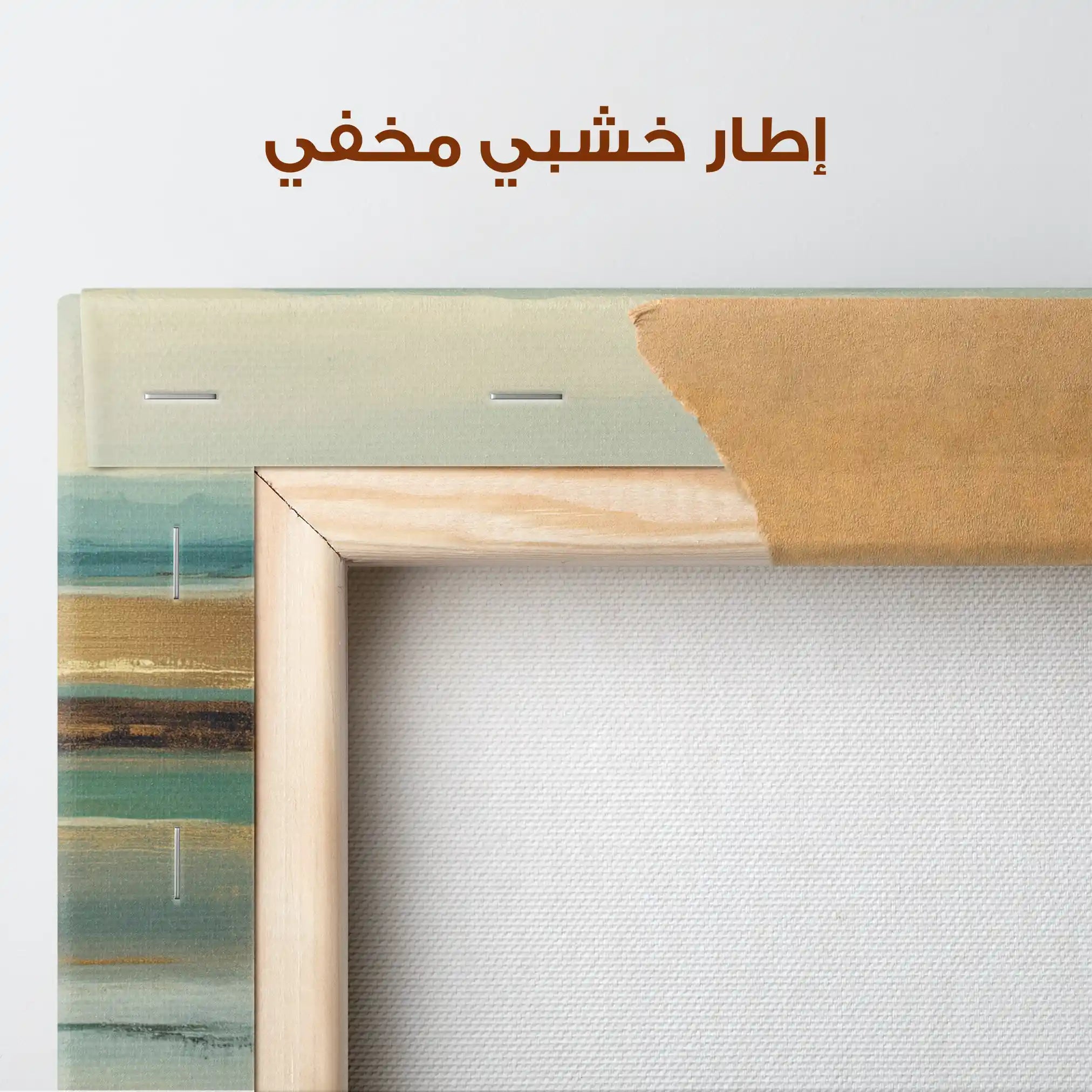 Abstract Canvas Wall Art WAD1011-A 80 x 80 cm / Stretched on hidden frame