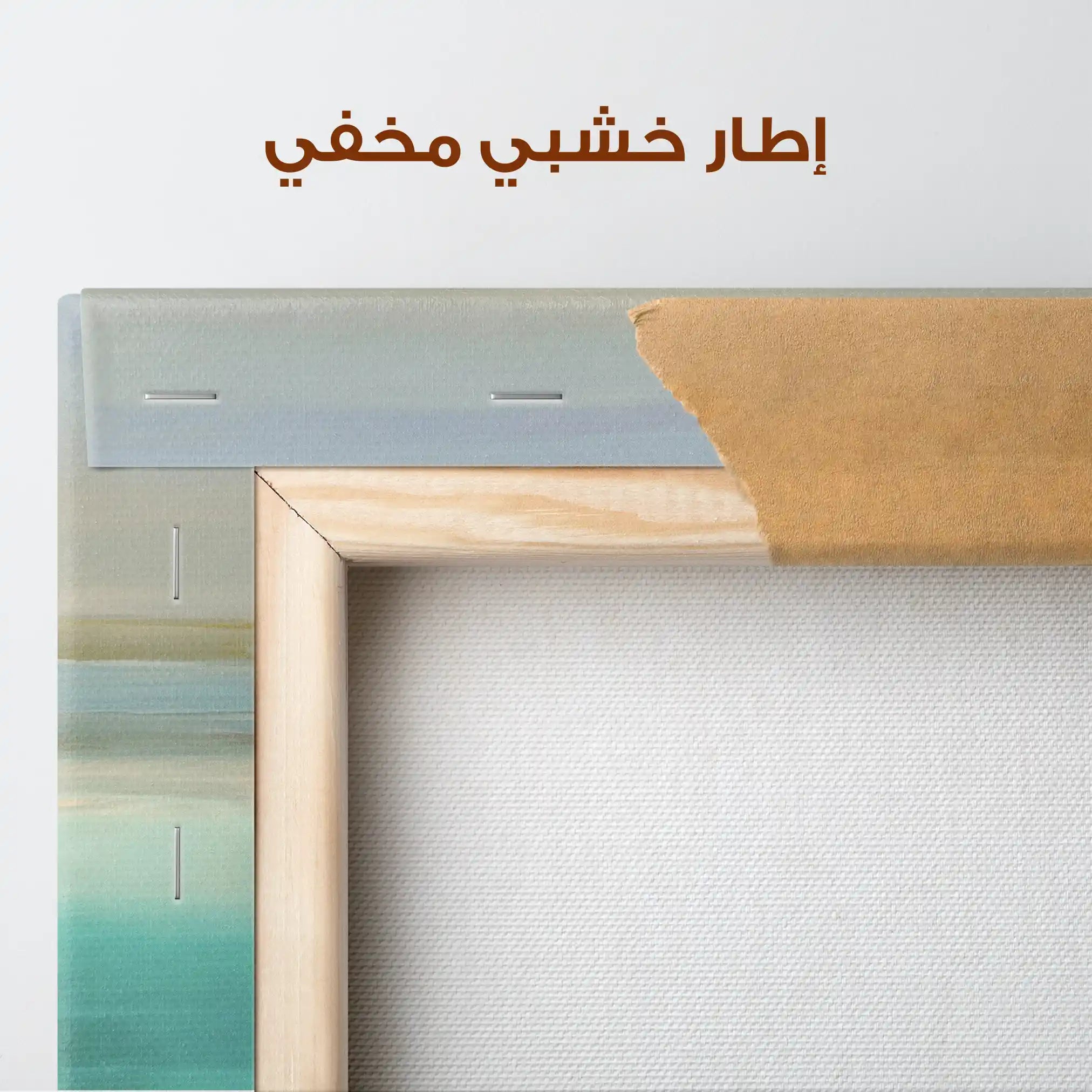 Abstract Canvas Wall Art WAD1012-A 80 x 80 cm / Stretched on hidden frame
