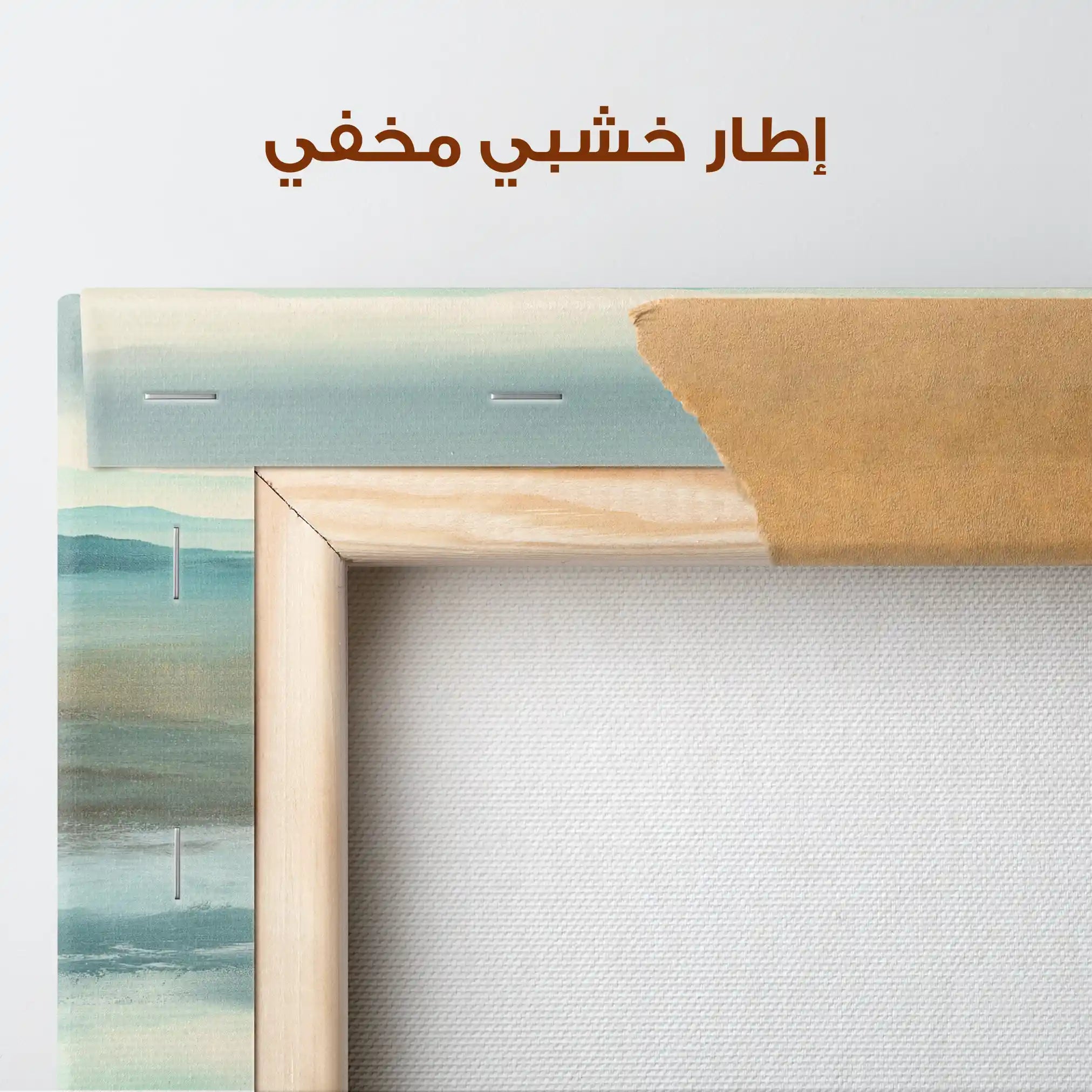 Abstract Canvas Wall Art WAD1013-A 80 x 80 cm / Stretched on hidden frame