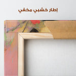 Floral Canvas Wall Art WAD1013-F 90 x 60 cm / Stretched on hidden frame