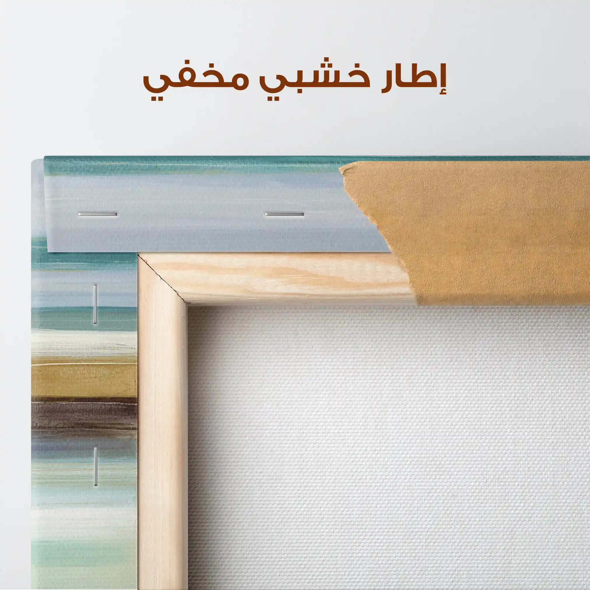 Abstract Canvas Wall Art WAD1014-A 80 x 80 cm / Stretched on hidden frame