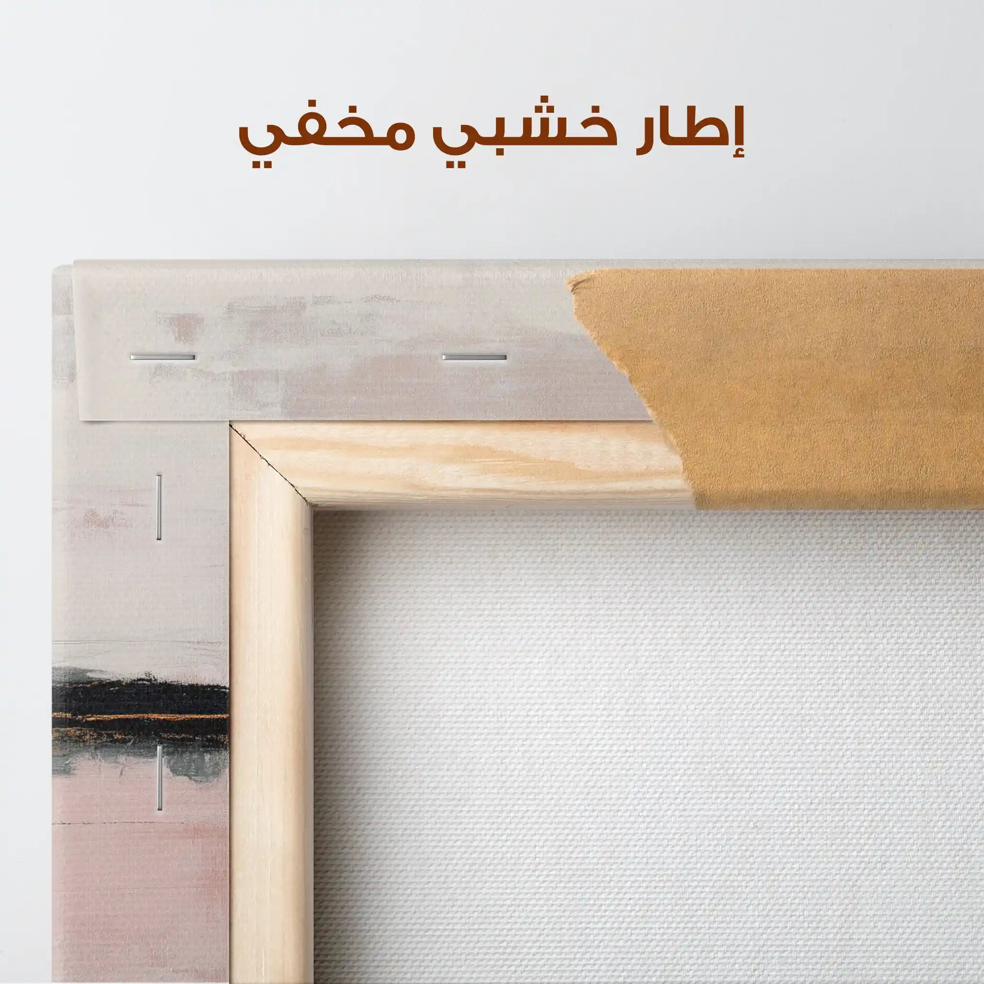 Abstract Canvas Wall Art WAD1015-A 80 x 80 cm / Stretched on hidden frame