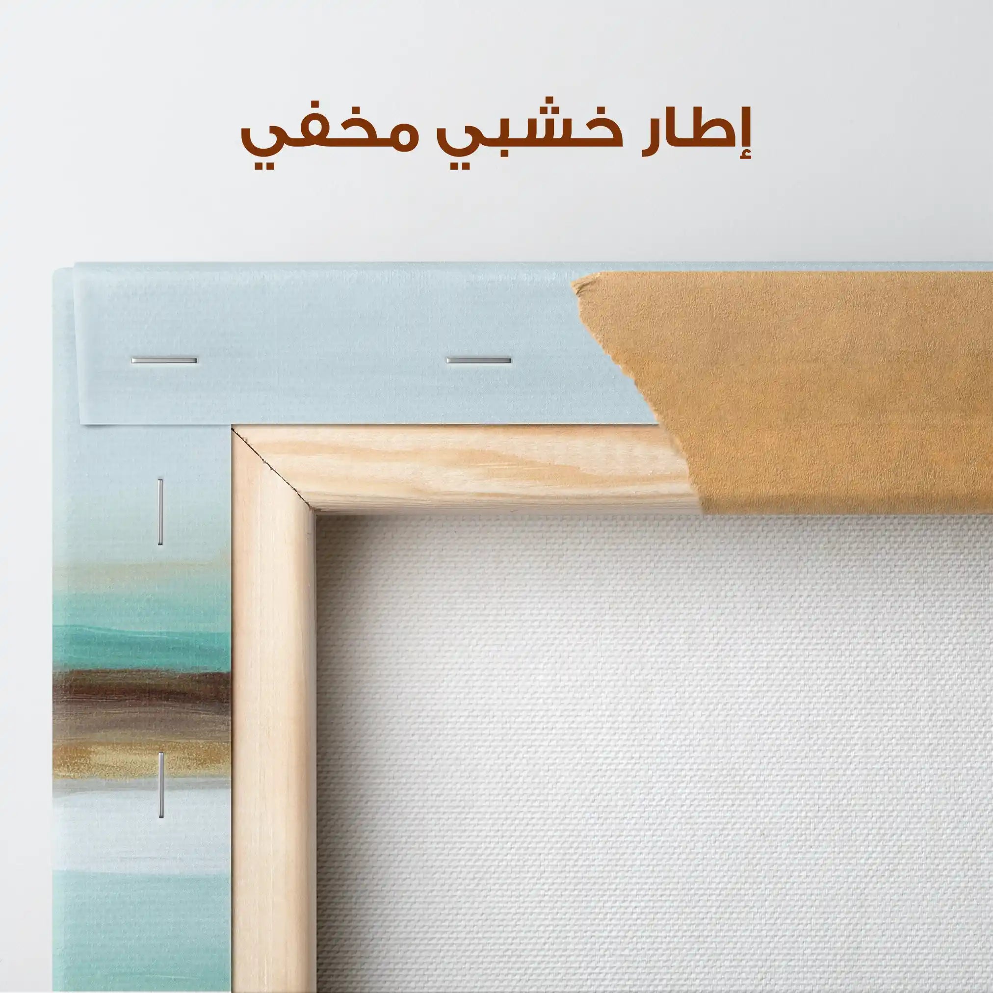 Abstract Canvas Wall Art WAD1016-A 80 x 80 cm / Stretched on hidden frame
