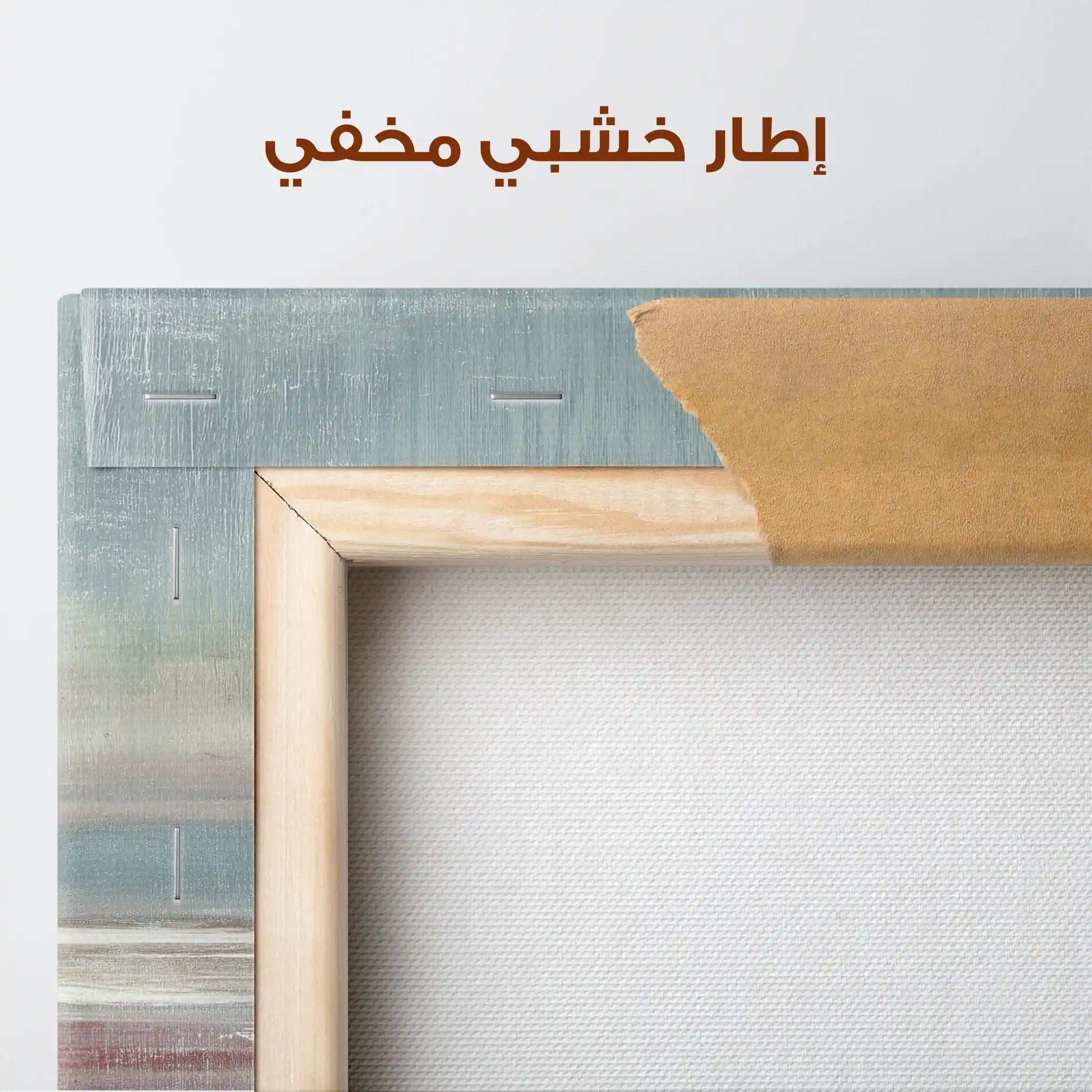 Abstract Canvas Wall Art WAD1017-A 80 x 80 cm / Stretched on hidden frame