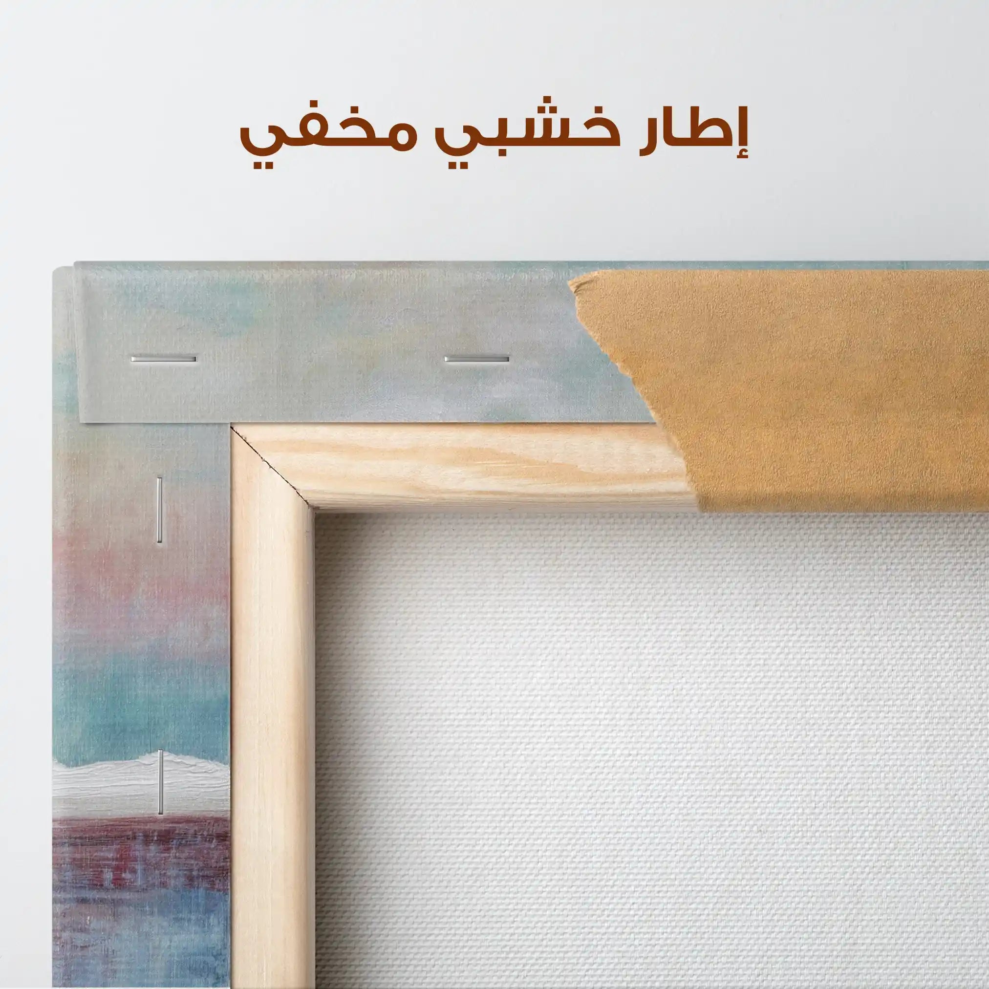 Abstract Canvas Wall Art WAD1018-A 80 x 80 cm / Stretched on hidden frame