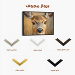 Animals 102 Canvas Art 90 x 60 cm / Stretched on hidden frame