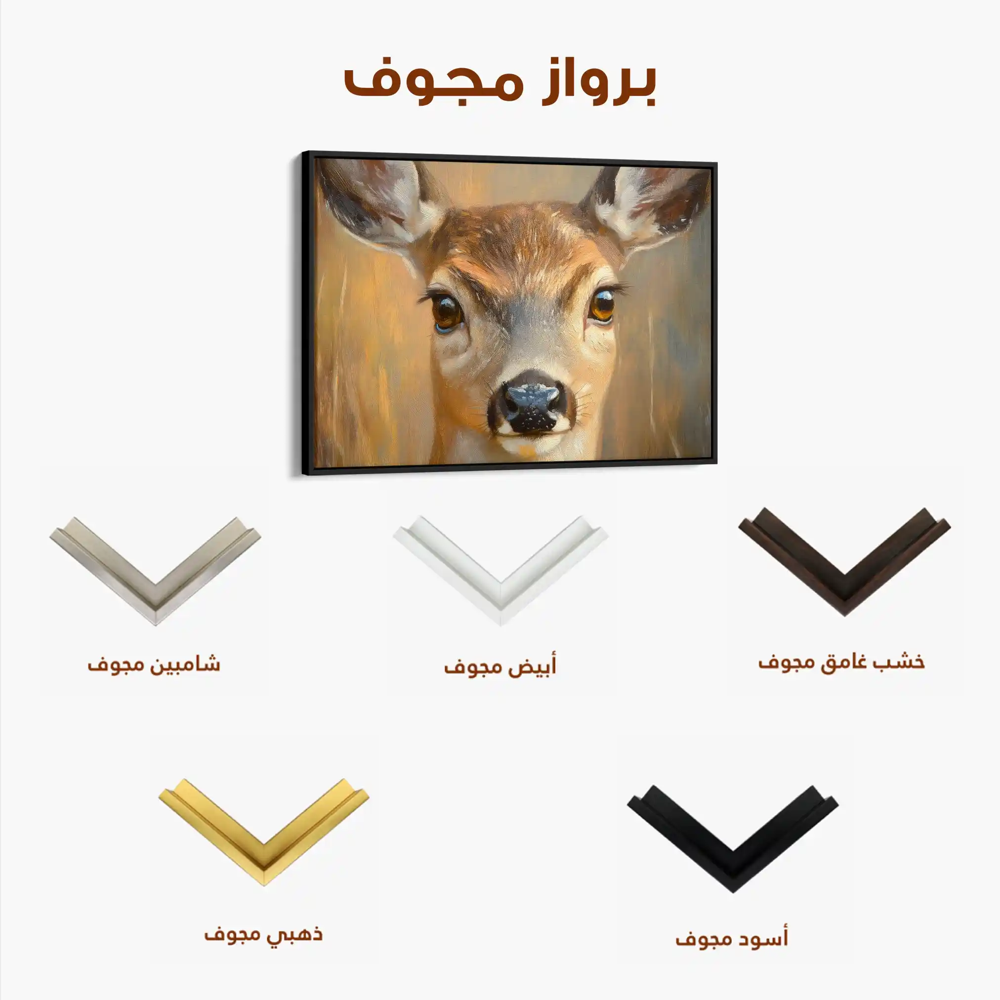 Animals 102 Canvas Art 90 x 60 cm / Stretched on hidden frame