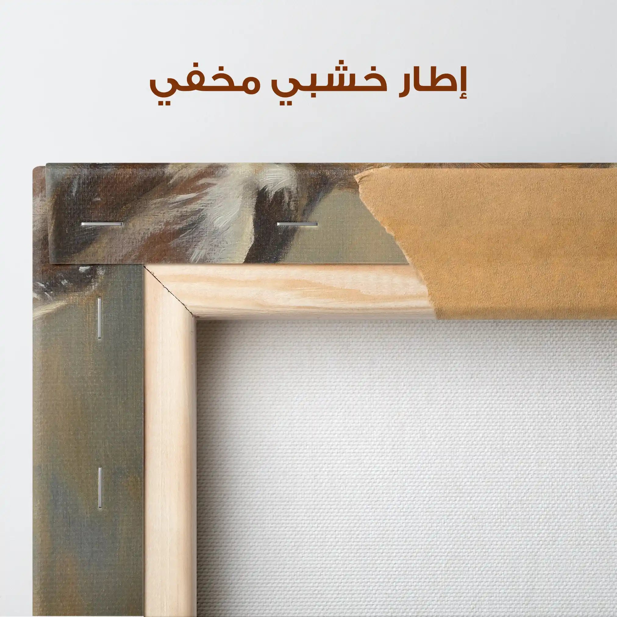 Animals 102 Canvas Art 90 x 60 cm / Stretched on hidden frame