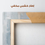 Abstract 102 Canvas Art 60 x 40 cm / Stretched on hidden frame