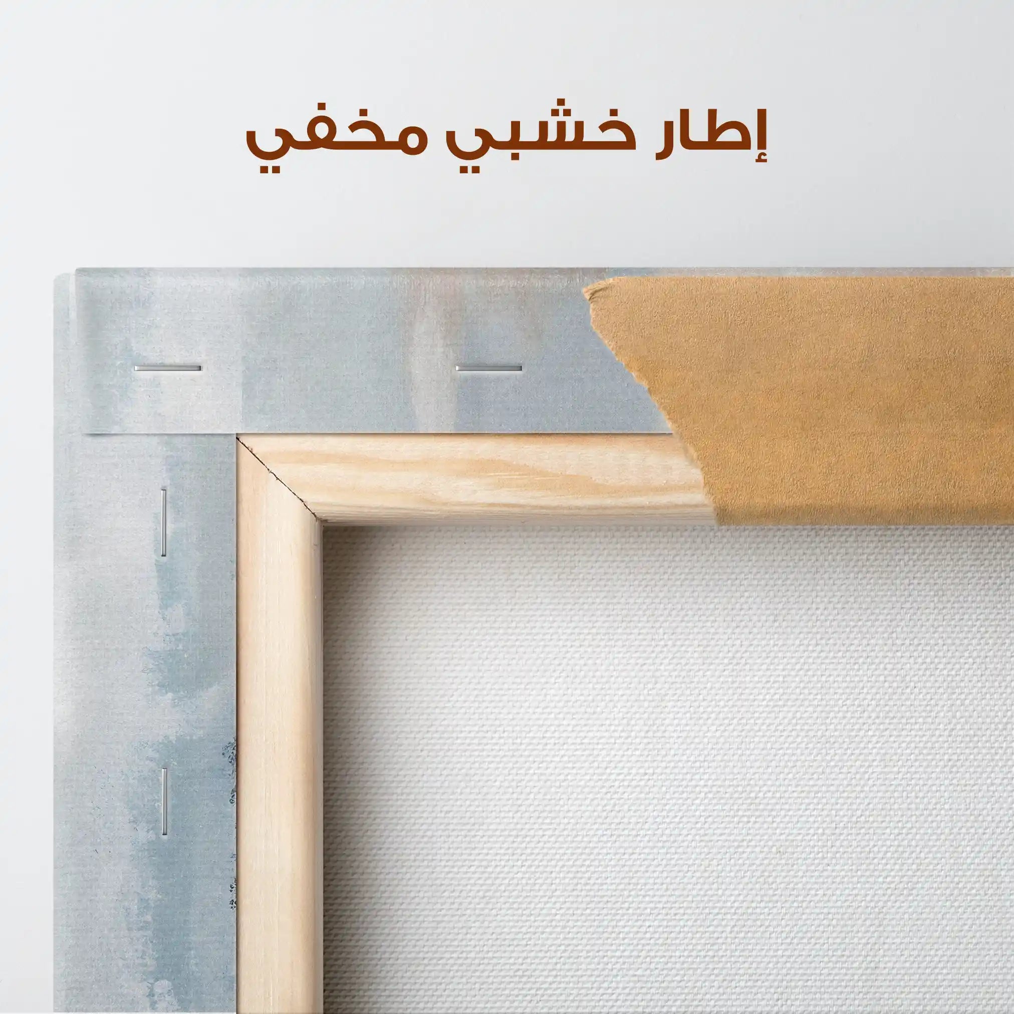 Abstract 102 Canvas Art 60 x 40 cm / Stretched on hidden frame