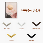 Boho 102 Canvas Art 90 x 60 cm / Stretched on hidden frame