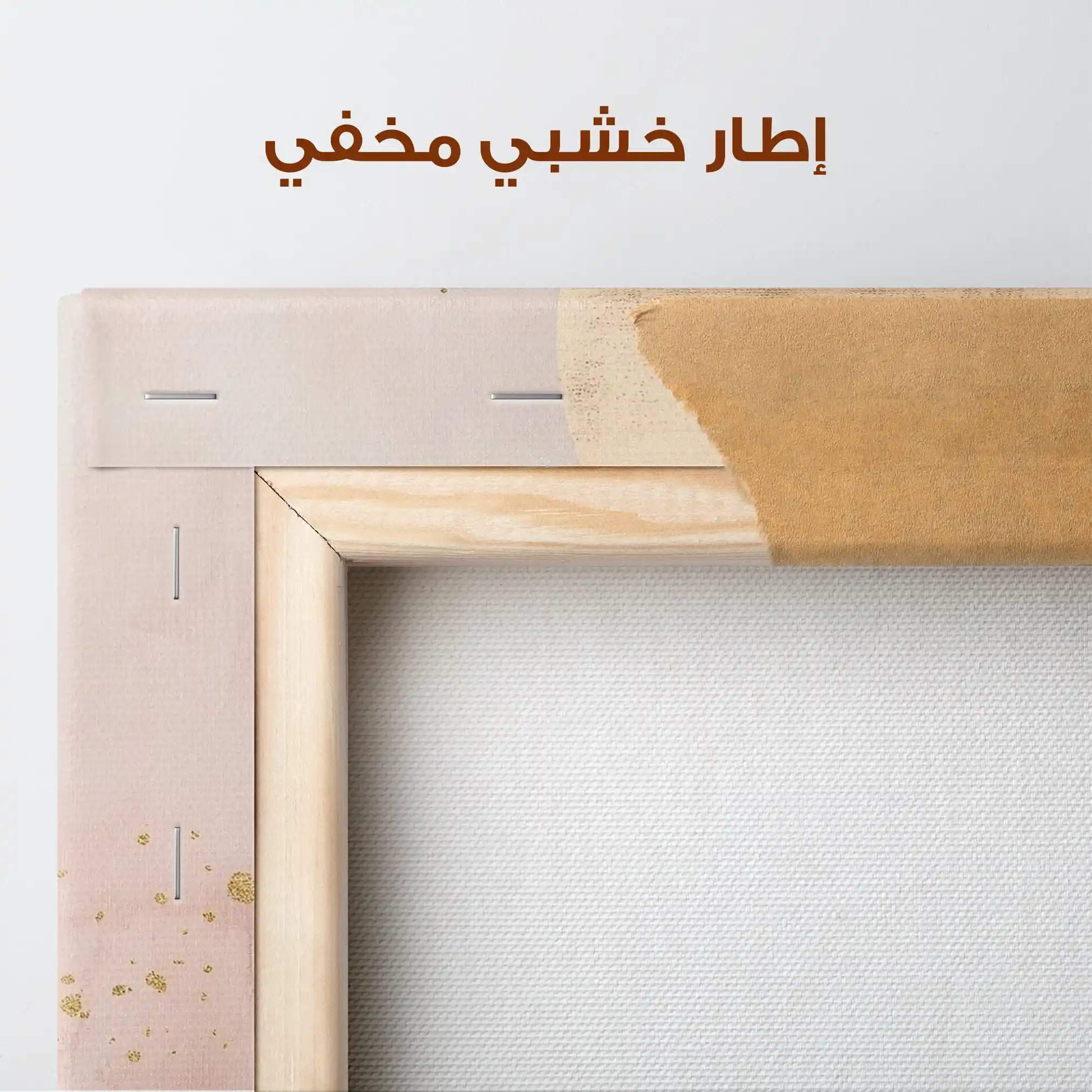 Boho 102 Canvas Art 90 x 60 cm / Stretched on hidden frame