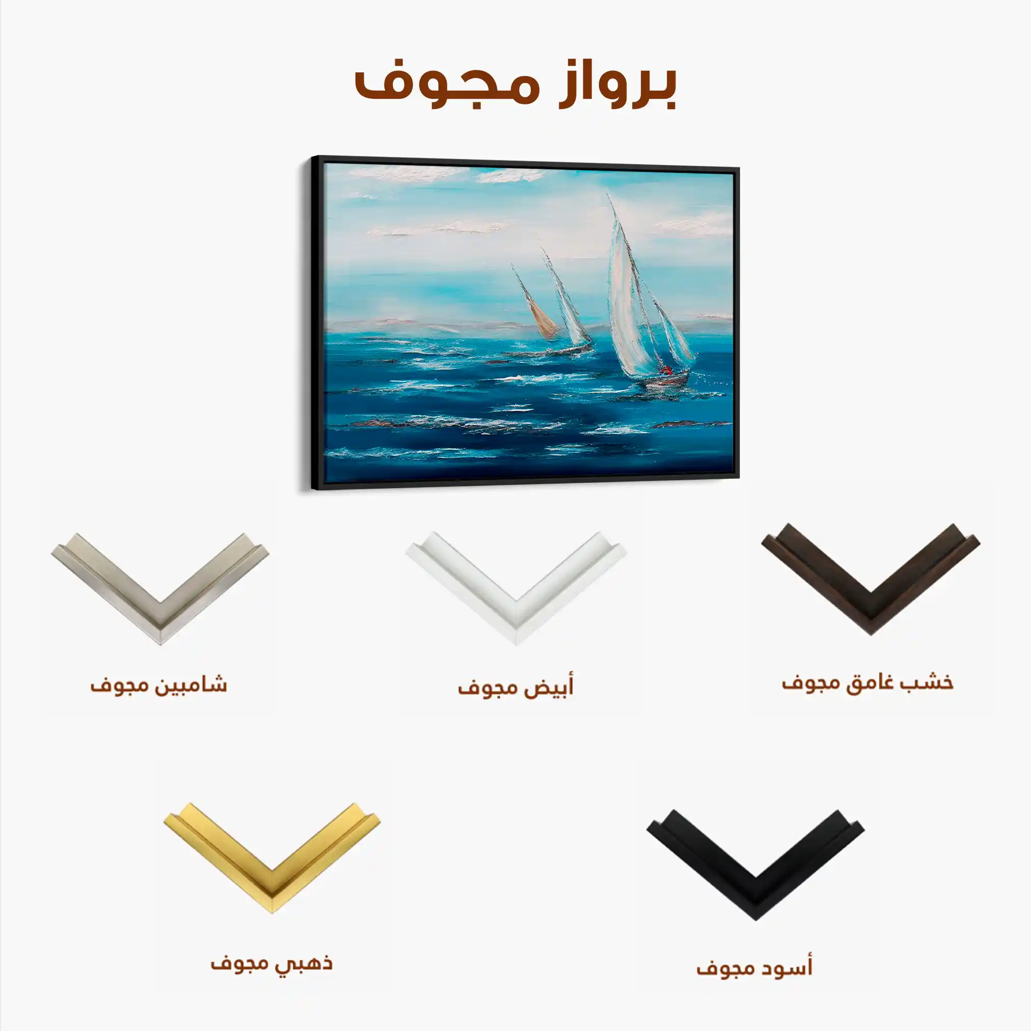 Landscape 102 Canvas Art 90 x 60 cm / Stretched on hidden frame