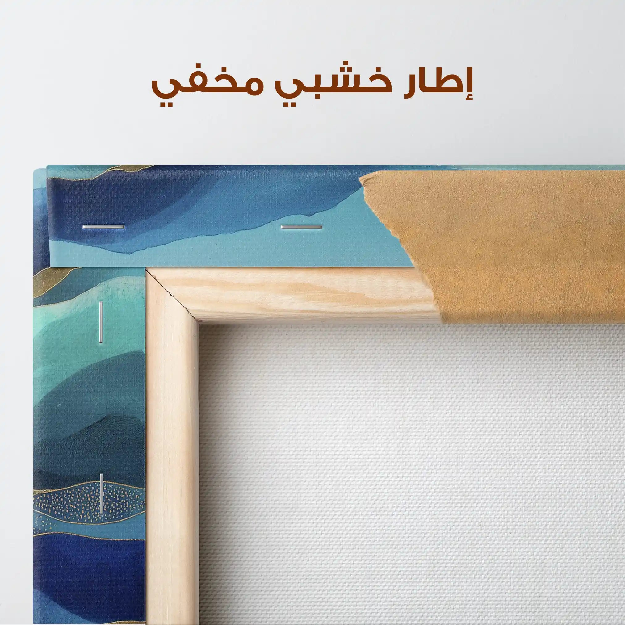 Abstract Canvas Wall Art WAD1020-A 80 x 80 cm / Stretched on hidden frame