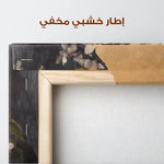 Floral Canvas Wall Art WAD1020-F 90 x 60 cm / Stretched on hidden frame