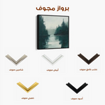 Abstract 1021 Canvas Art 60 x 60 cm / Stretched on hidden frame