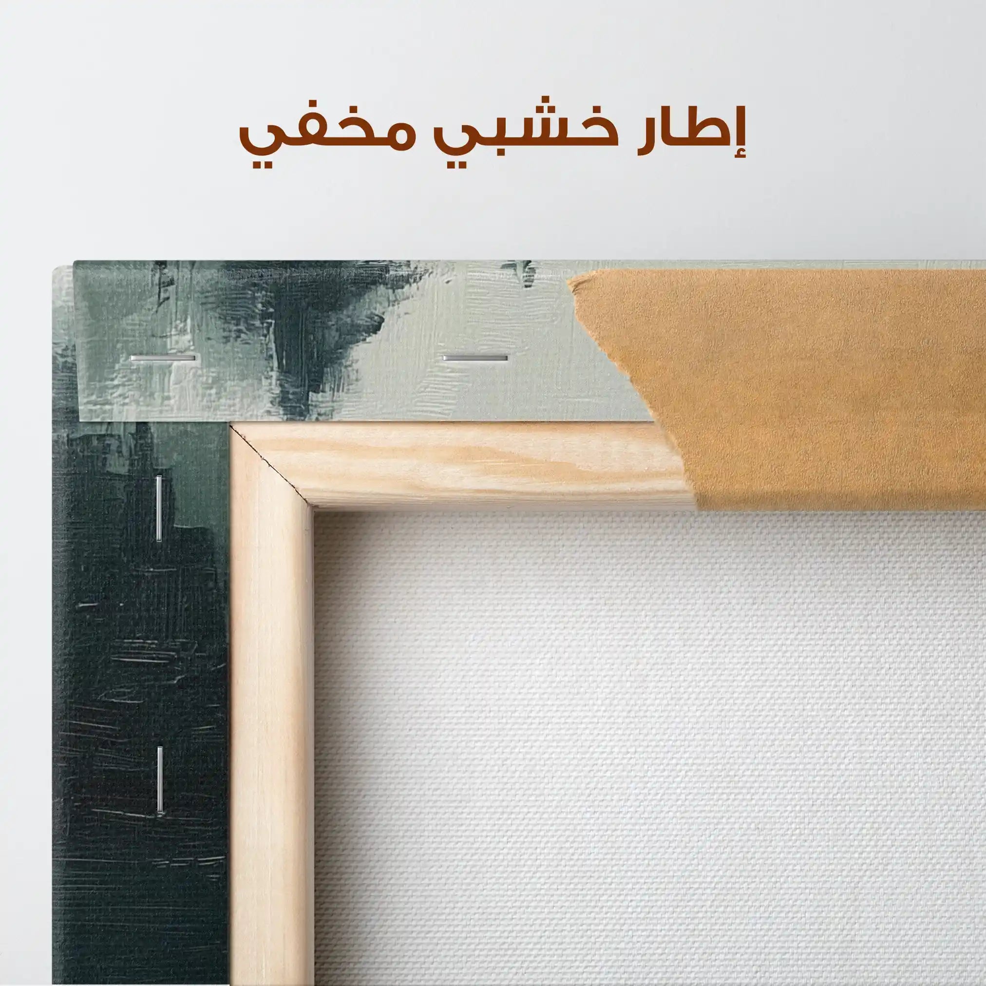 Abstract Canvas Wall Art WAD1021-A 80 x 80 cm / Stretched on hidden frame