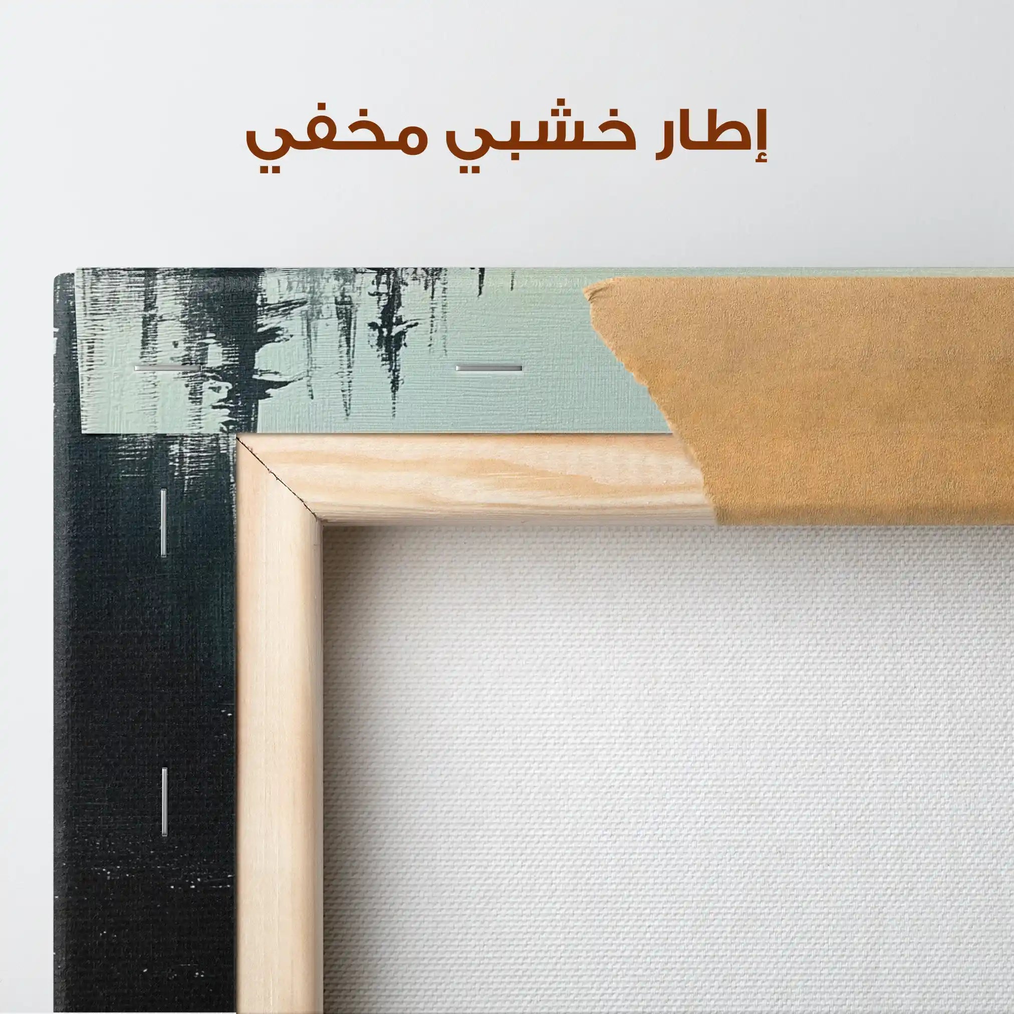 Abstract Canvas Wall Art WAD1022-A 80 x 80 cm / Stretched on hidden frame