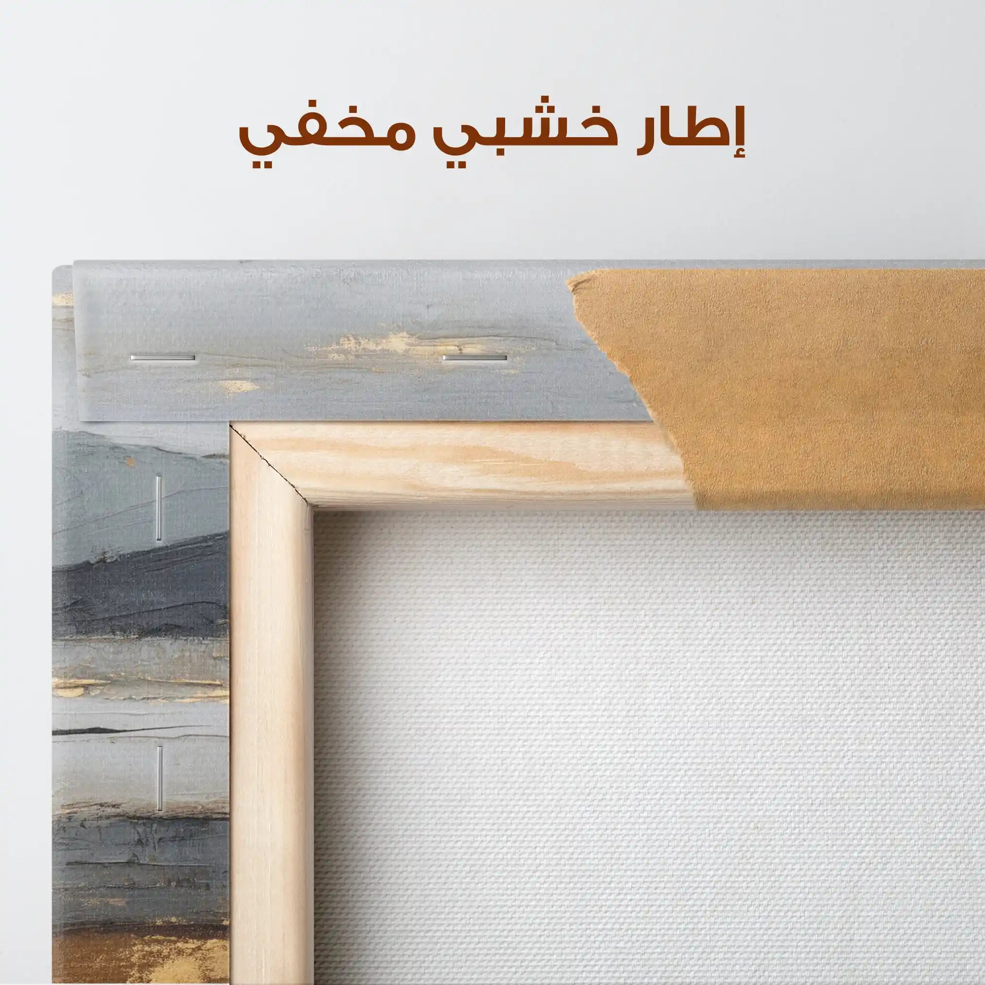 Abstract Canvas Wall Art WAD1023-A 80 x 80 cm / Stretched on hidden frame