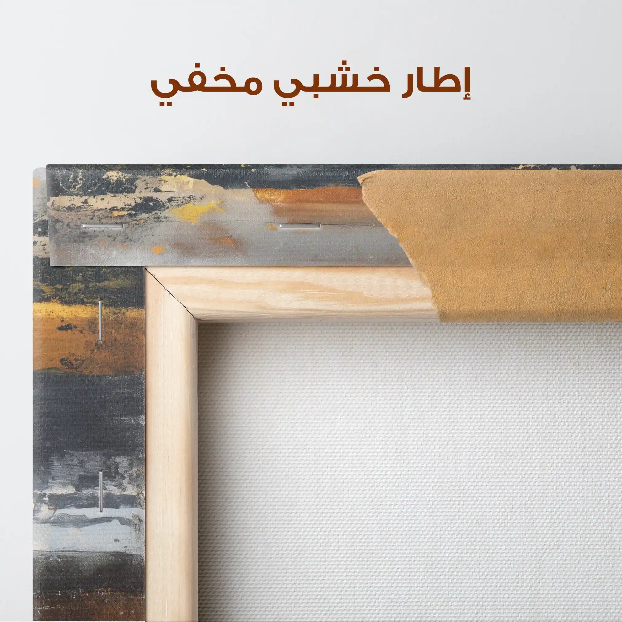 Abstract Canvas Wall Art WAD1024-A 80 x 80 cm / Stretched on hidden frame