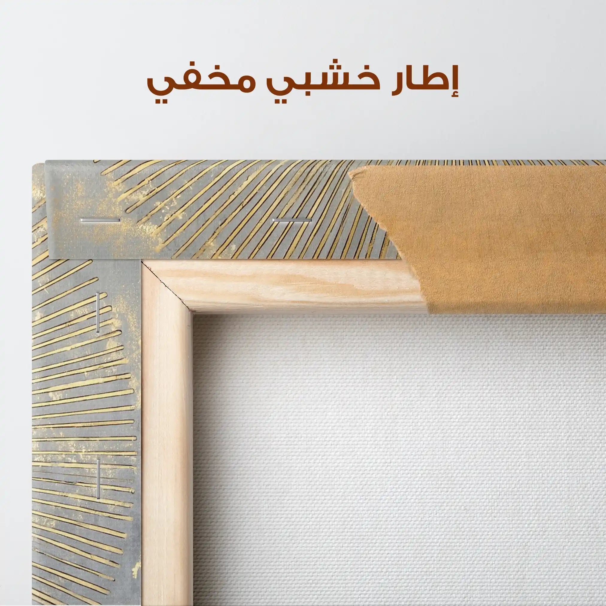 Abstract Canvas Wall Art WAD1025-A 80 x 80 cm / Stretched on hidden frame